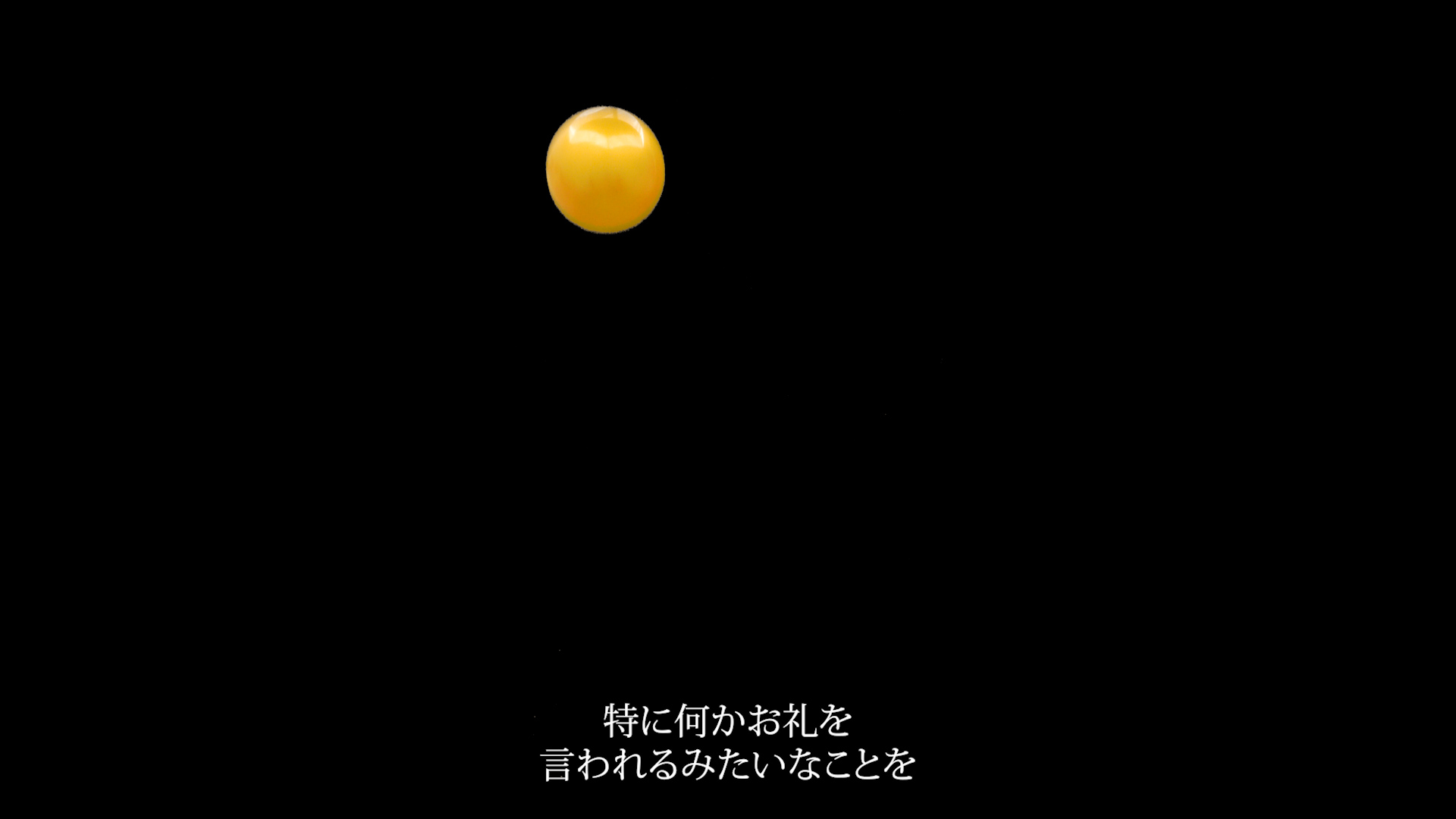 2022_masahito_koshinaka_ball10