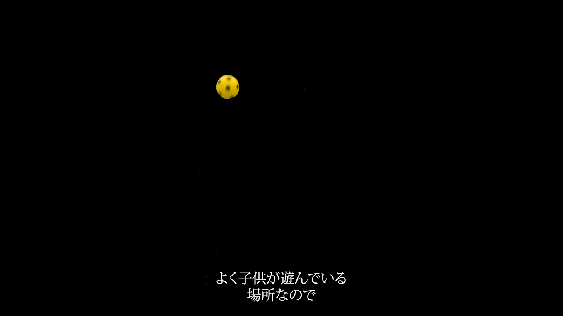 2022_masahito_koshinaka_ball11